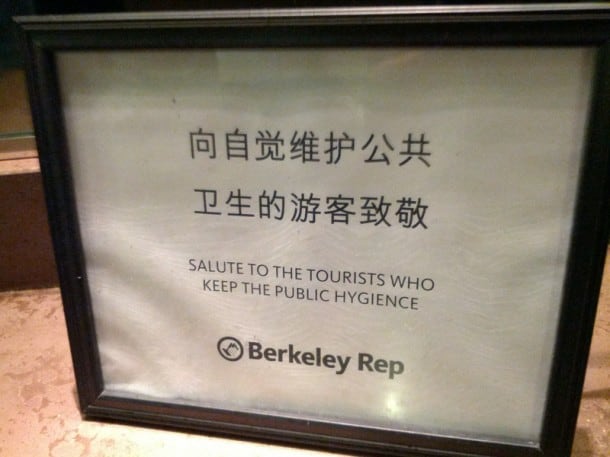 Berkeley Repertory Theatre - Chinglish - Lost in Translation