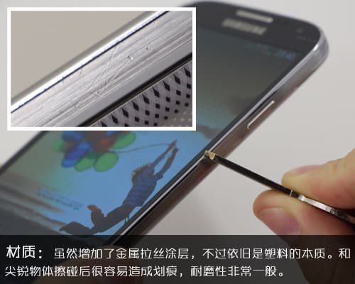 Galaxy S IV Scratches Galaxy S IV Scratches